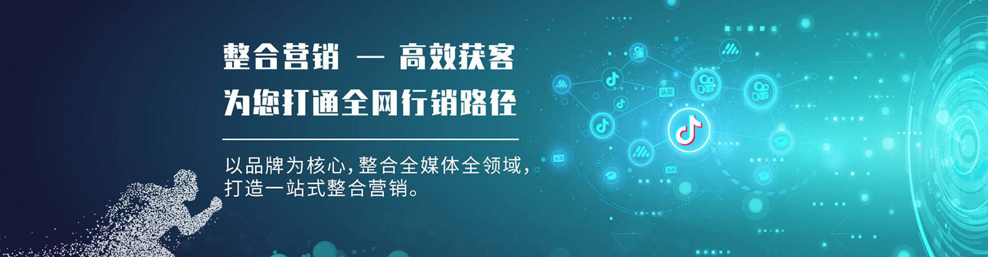 修武百度代理开户