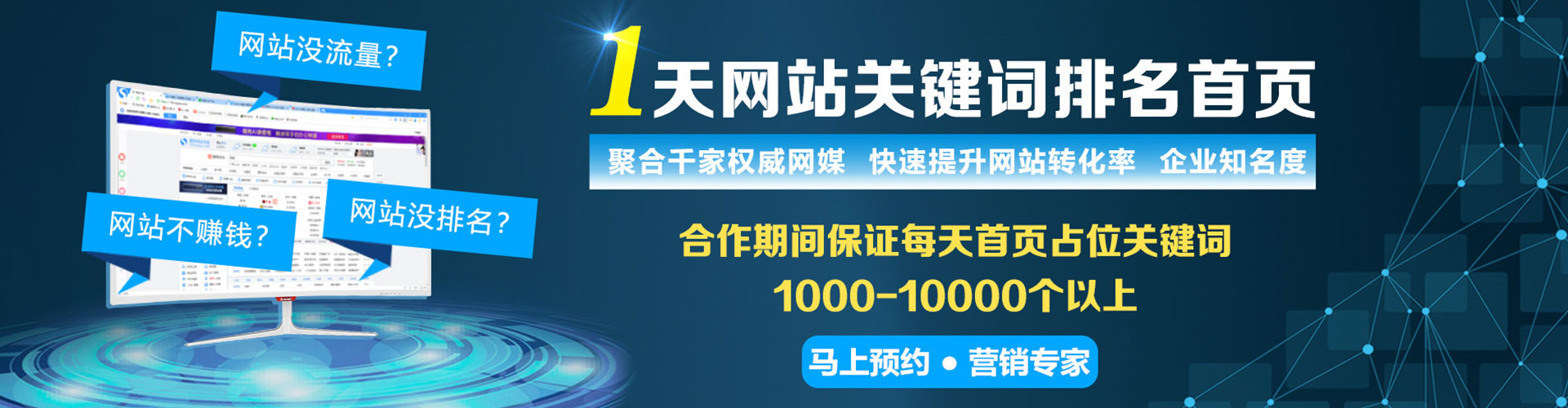 修武百度开户高返点