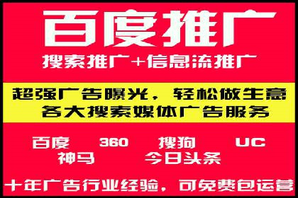 广告新纪元：信息流广告的投放技巧与成功故事