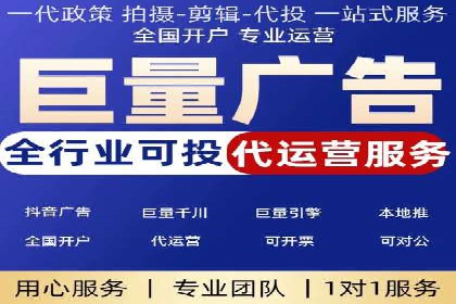 百度推广价格全解析：看这些企业如何成功投入